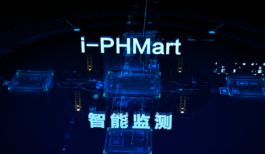 軌道交通智能維保系統(tǒng)解決方案