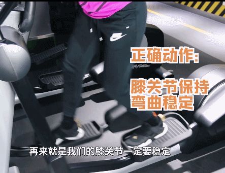 美女教練Eva課堂14：橢圓機(jī)鍛煉你做對(duì)了嗎？