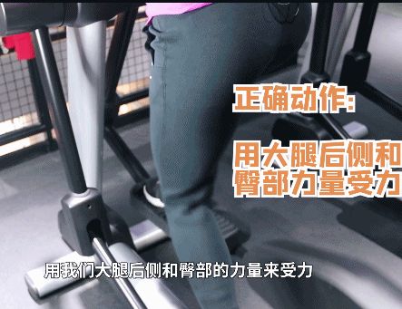 美女教練Eva課堂14：橢圓機(jī)鍛煉你做對(duì)了嗎？