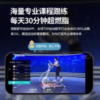 [官方旗艦]舒華(SHUA)橢圓機(jī)A3-E家用橢圓儀運(yùn)動健身器材太空漫步機(jī)支持華為運(yùn)動健康A(chǔ)PP