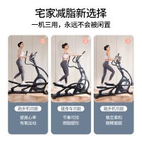 [官方旗艦]舒華(SHUA)橢圓機(jī)A3-E家用橢圓儀運(yùn)動健身器材太空漫步機(jī)支持華為運(yùn)動健康A(chǔ)PP