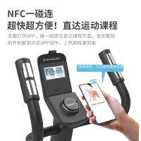 [官方旗艦]舒華(SHUA)橢圓機(jī)A3-E家用橢圓儀運(yùn)動健身器材太空漫步機(jī)支持華為運(yùn)動健康A(chǔ)PP