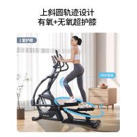 [官方旗艦]舒華(SHUA)橢圓機(jī)A3-E家用橢圓儀運(yùn)動健身器材太空漫步機(jī)支持華為運(yùn)動健康A(chǔ)PP