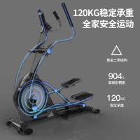 [官方旗艦]舒華(SHUA)橢圓機(jī)A3-E家用橢圓儀運(yùn)動健身器材太空漫步機(jī)支持華為運(yùn)動健康A(chǔ)PP