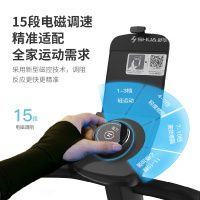 [官方旗艦]舒華(SHUA)橢圓機(jī)A3-E家用橢圓儀運(yùn)動健身器材太空漫步機(jī)支持華為運(yùn)動健康A(chǔ)PP