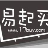 易起買(17BUY)