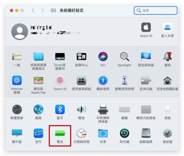 如何查看 Mac 電池健康度？ Mac 顯示電池未充電、電池百分比不增反減？