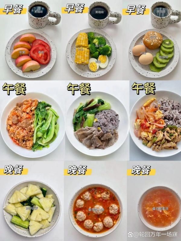 吃什么当宵夜可以减肥吗