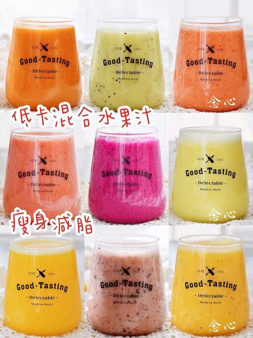 什么水果柞汁能减肥