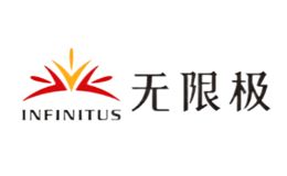 無限極Infinitus