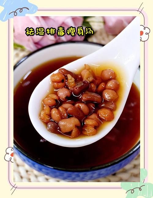 红豆薏米怎么搭配最好