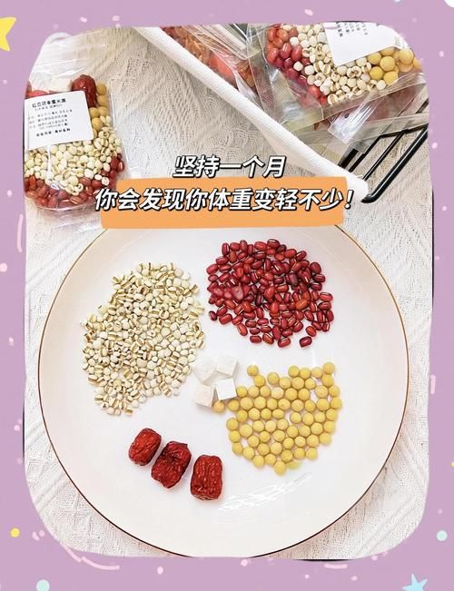 薏米和什么一起吃減肥