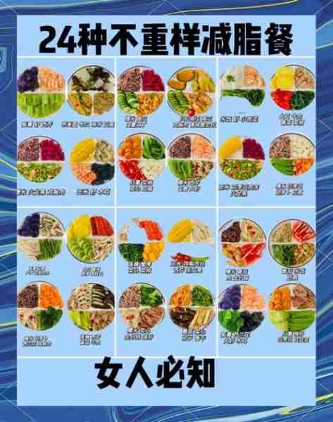 独居减肥菜谱，美味与健康并存的艺术