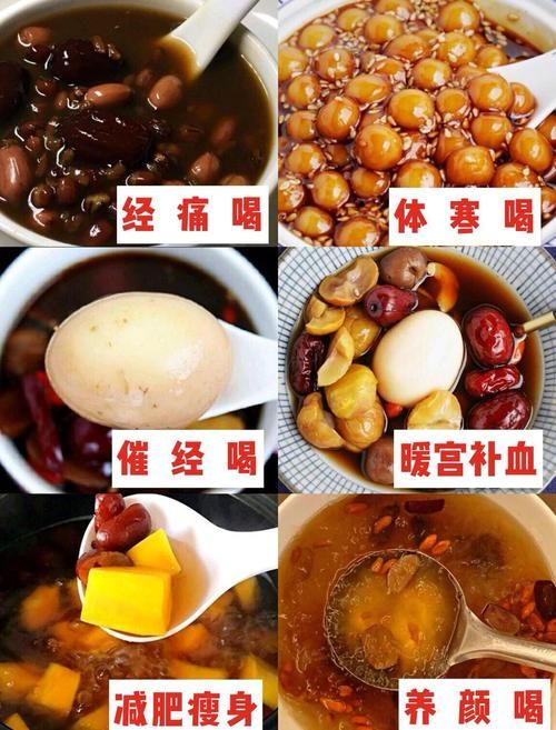 经期过后吃什么减肥最快