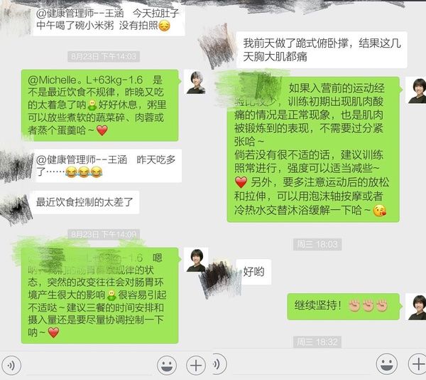 减肥方法之28天懒人减肥计划