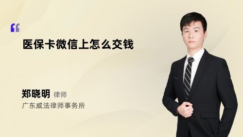 醫(yī)?？ㄎ⑿派显趺唇诲X