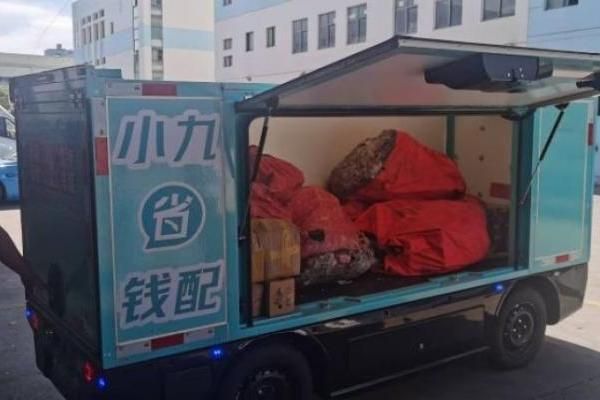 九識智能以新型物流底座構建城市新基建，多產(chǎn)業(yè)協(xié)同的蘇州產(chǎn)業(yè)園區(qū)或催生新爆點 