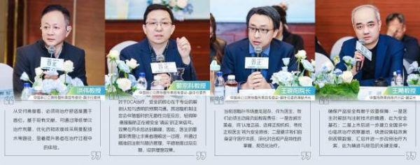 共識領(lǐng)航規(guī)范立標(biāo)｜《去氧膽酸DCA注射技術(shù)臨床操作規(guī)范》專家共識啟動會在京舉行