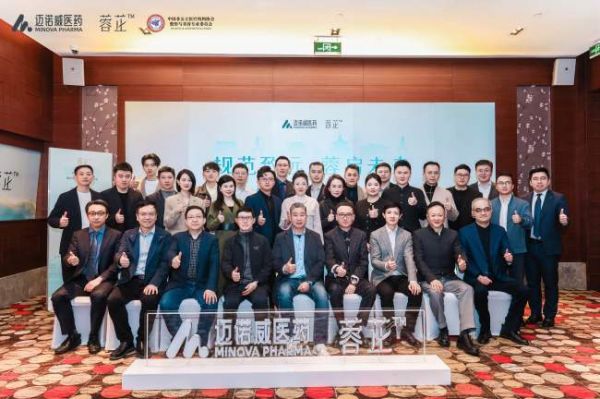 共識領(lǐng)航規(guī)范立標(biāo)｜《去氧膽酸DCA注射技術(shù)臨床操作規(guī)范》專家共識啟動會在京舉行