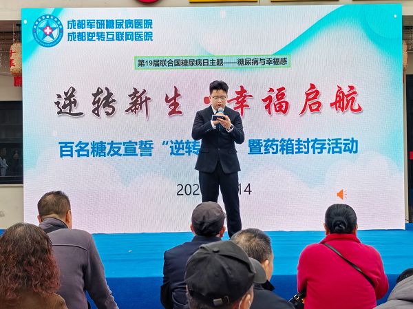 活動(dòng)現(xiàn)場(chǎng)