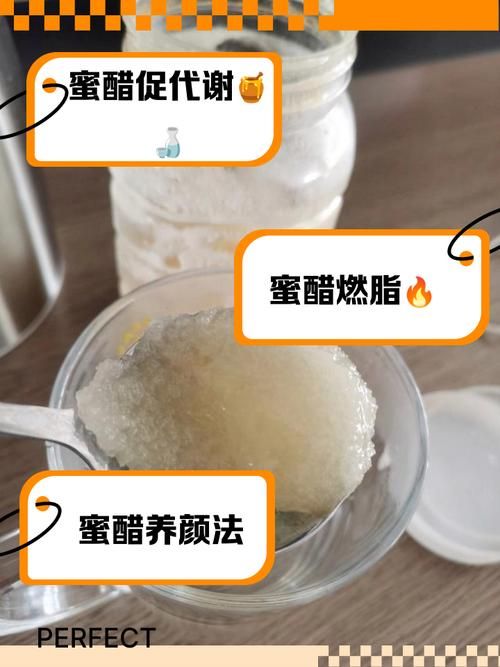 什么時間喝蜂蜜加醋能減肥呢