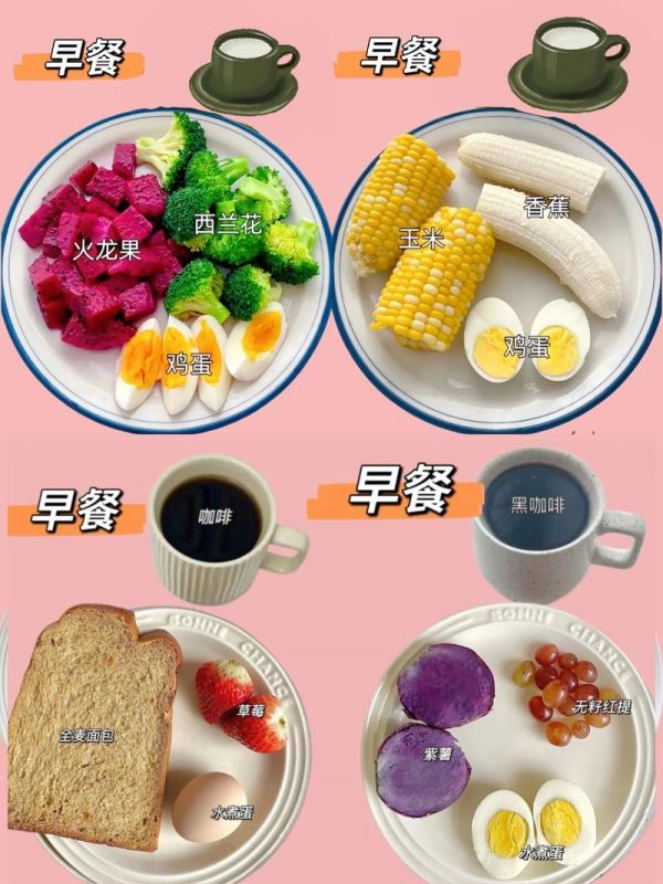 外面营养餐减肥吃什么