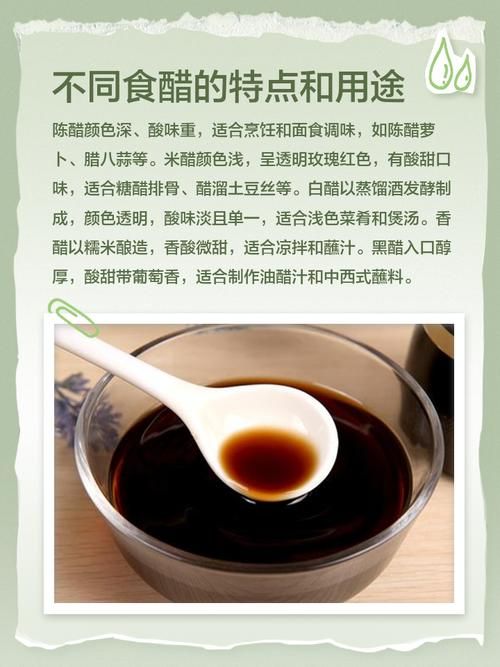 什么時(shí)候飲醋可以減肥