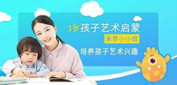 上海少兒美術(shù)