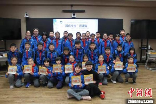 《器官寶寶有話說》繪本，定位于將科普做得“有趣”。中山醫(yī)院供圖