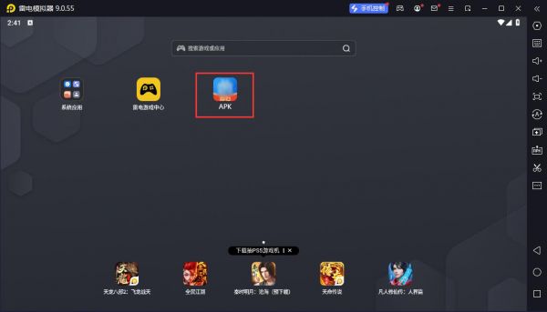 寶寶習(xí)慣養(yǎng)成電腦版截圖