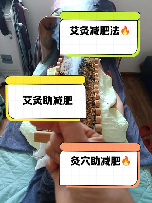 为什么经络减肥效果快