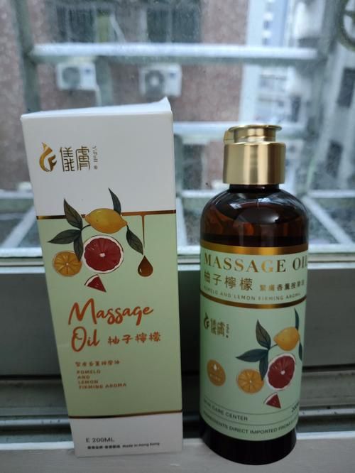 什么精油可以减肥