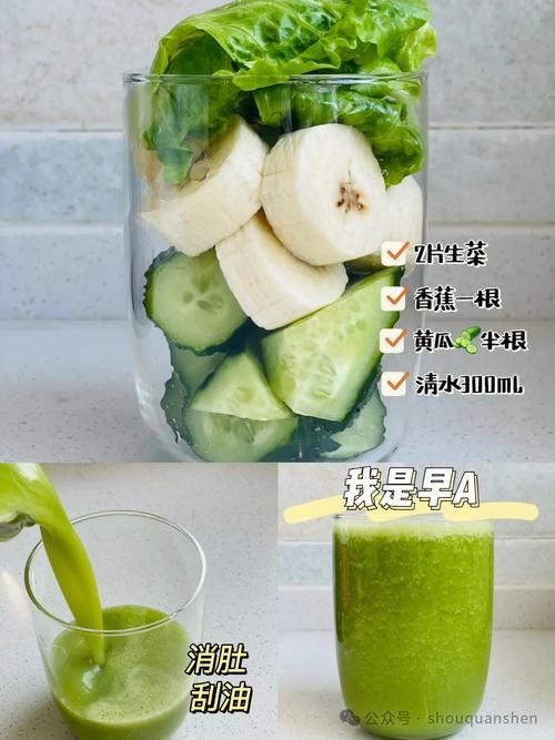 什么汁可以减肥瘦腿