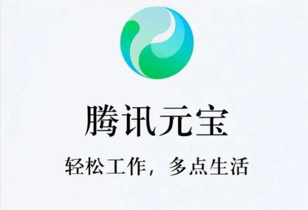 騰訊元寶怎么創(chuàng)建個(gè)性化健身計(jì)劃_騰訊元寶計(jì)劃定制健身詳細(xì)指南