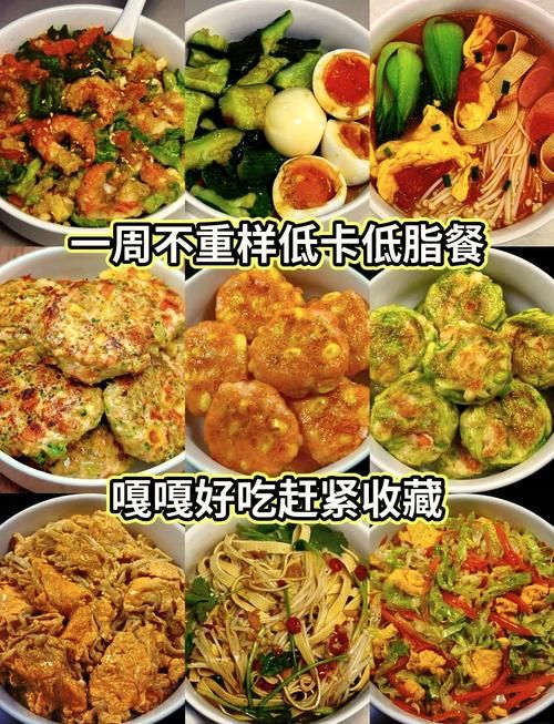 小孩子吃什么可以減肥