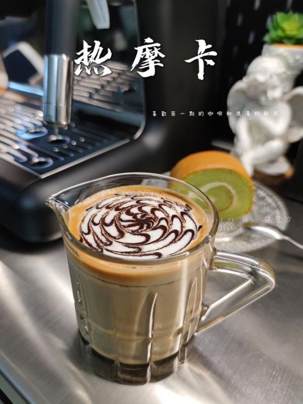 热摩卡浓郁醇厚黑巧克力可可咖啡☕️冬天暖胃热饮的做法