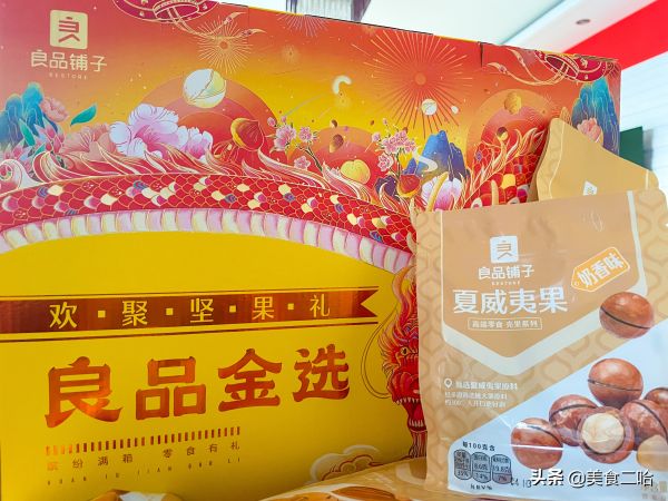 新年零食不用買！分享6種健康糕點(diǎn)做法，簡(jiǎn)單好做，送禮倍有面兒