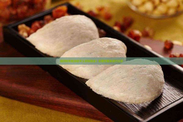 如何制作美味的手工燕窝糕点?详细步骤及技巧分享