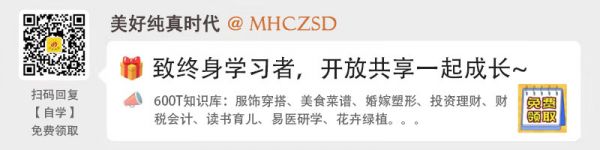 美好純真時代分享美食菜譜教程