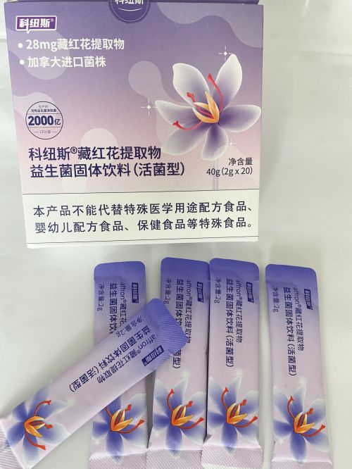 8周内改善抑郁情绪，医生推荐的科纽斯藏红花提取物到底是什么？