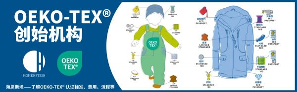 偶氮染料认证需要准备哪些材料？