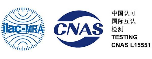 获CNAS认可的测试实验室（注册号L15551）
