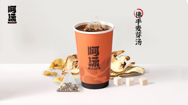 健康安全草本茶,草本茶