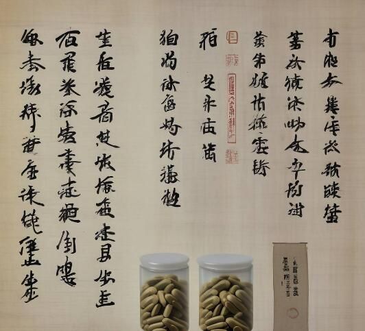 麻仁潤腸丸(軟膠囊)的功效與作用 麻仁潤腸丸（軟膠囊）使用說明書 麻仁潤腸丸（軟膠囊）功能主治