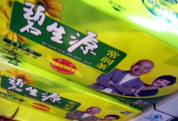 全方位解析碧生源牌減肥茶效果：瘦身神器應有盡有