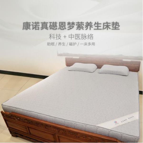 提升健康服務(wù)能力 康諾真官方商城正式上線