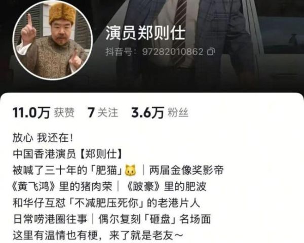 肥貓扮演者回應(yīng)暴瘦70斤 為健康減肥