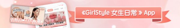 download GirlStyle 馬來(lái)西亞女生日常 app