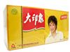 大印象牌減肥茶