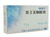萘丁美酮膠囊